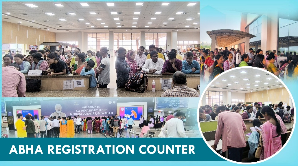 Library Images of AIIMS Guwahati