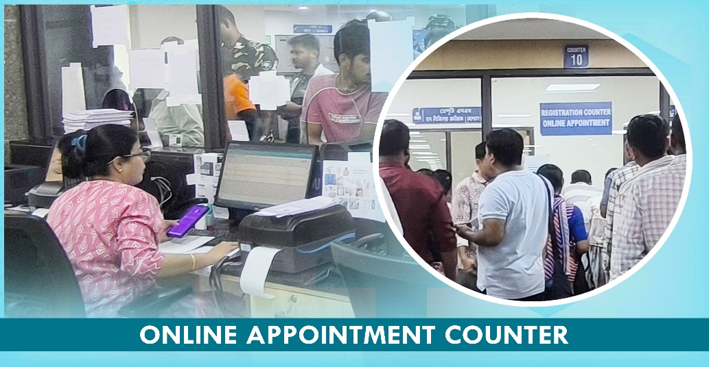 Library Image of AIIMS Guwahati