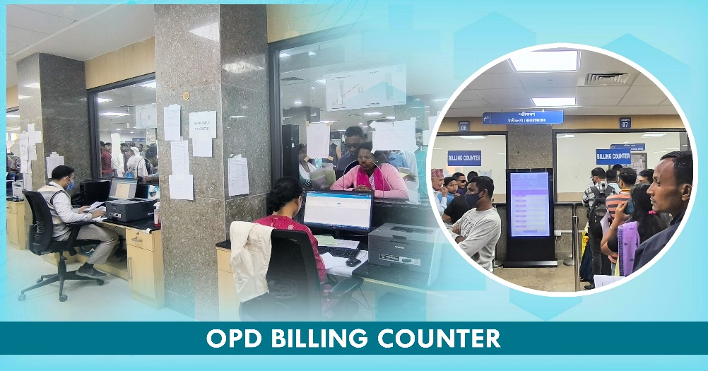 Library Image of AIIMS Guwahati