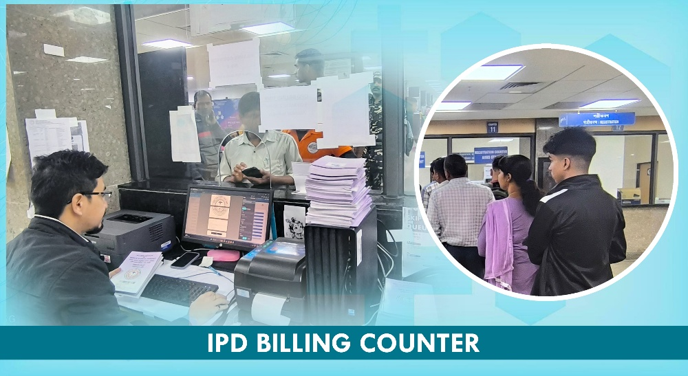 Library Image of AIIMS Guwahati