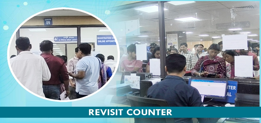 Library Image of AIIMS Guwahati