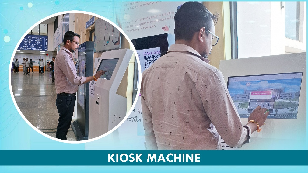 Library Image of AIIMS Guwahati